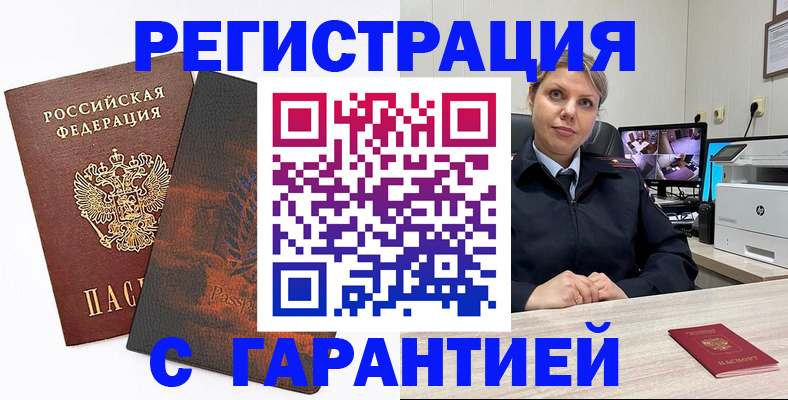 пропишу в квартире в Кремёнках