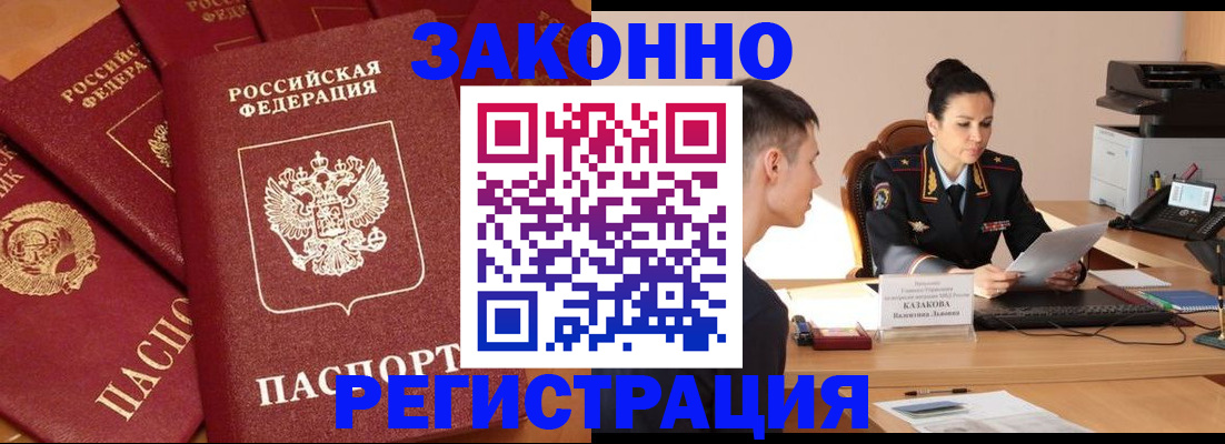 регистрация для школы в Кремёнках