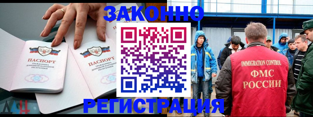 временная регистрация госуслуги в Кремёнках